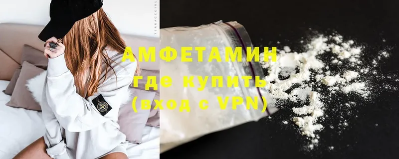 Amphetamine Premium Курган