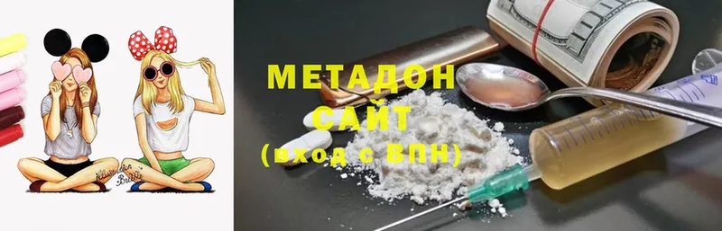 MEGA tor  купить наркотик  Курган  Метадон methadone 